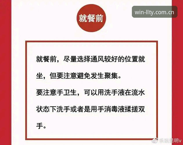 利来体育平台高质量体验实用指南：从注册到投注的必备知识